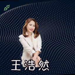 王浩然