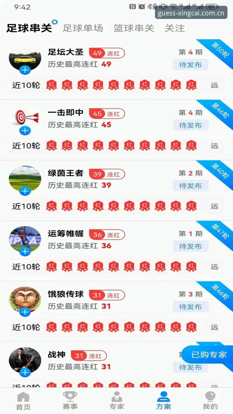 杏彩体育官方平台深度评测：从下载到实战的完整体验报告