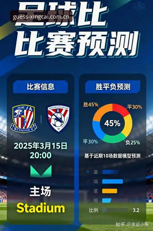 杏彩体育智慧竞技能否真正提升赛事分析效率？——从技术评测角度解读